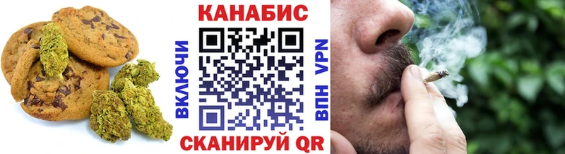 Canna-Cookies конопля  ОМГ ОМГ вход  Туапсе 