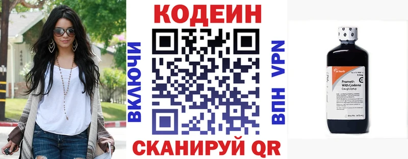 где купить   OMG зеркало  Кодеин напиток Lean (лин)  Туапсе 