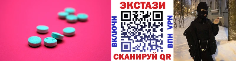 что такое наркотик  Туапсе  Экстази ешки 