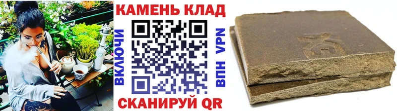 Гашиш hashish  что такое   кракен как войти  Туапсе 