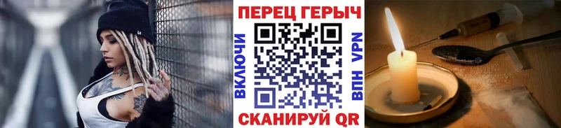 ГЕРОИН белый  Туапсе 