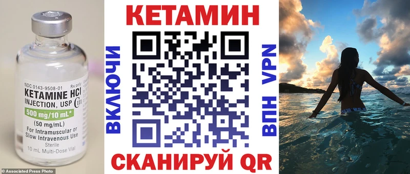 КЕТАМИН ketamine  blacksprut зеркало  shop телеграм  Туапсе 