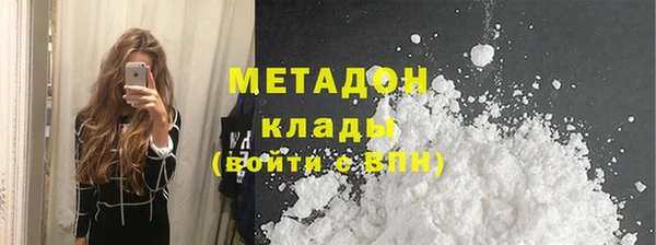 прущий лед Дмитровск