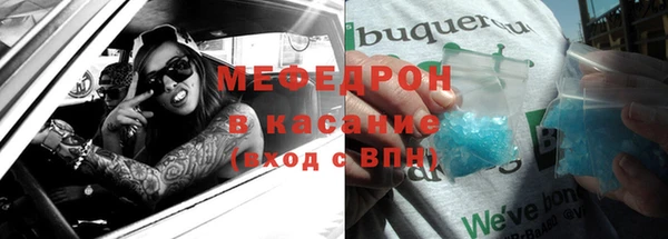 мескалин Дмитров