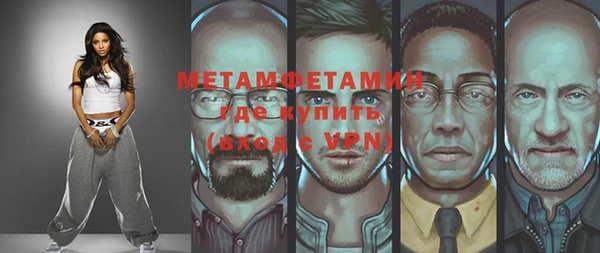 прущий лед Дмитровск
