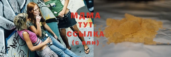 МДМА Дмитриев