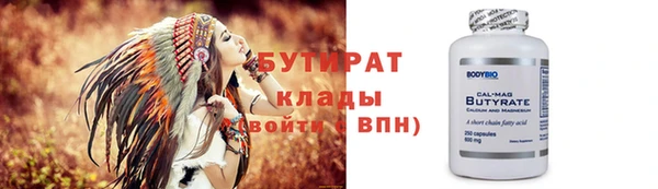 МДМА Дмитриев