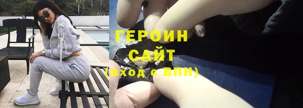 прущий лед Дмитровск