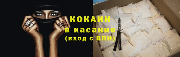 прущий лед Дмитровск