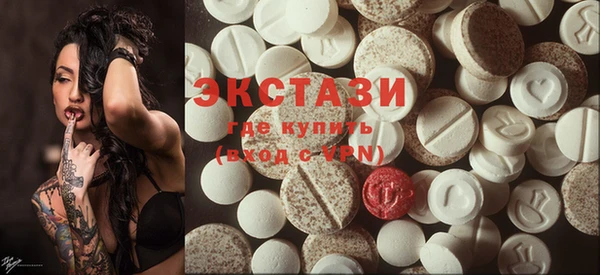 МДМА Дмитриев
