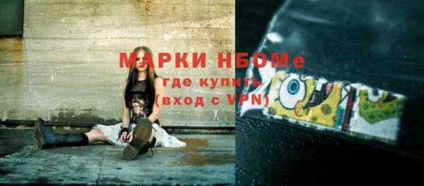 мескалин Дмитров