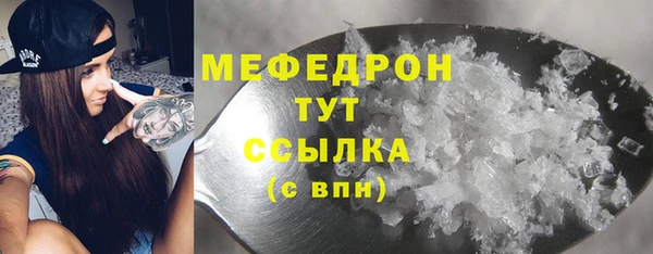 МДМА Дмитриев