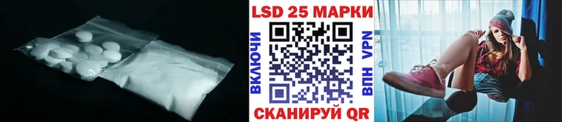 купить закладку  Туапсе  ЛСД экстази кислота 