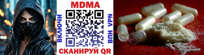 MDMA crystal  Туапсе 