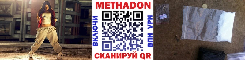 где купить наркоту  Туапсе  МЕТАДОН кристалл 