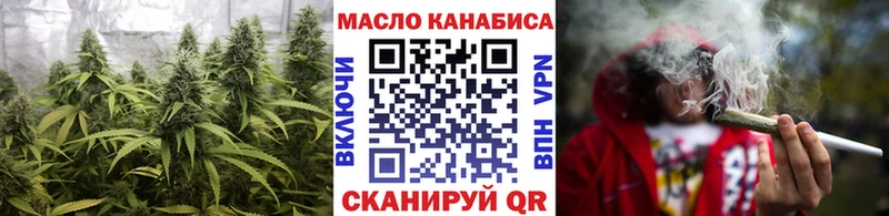 ТГК Wax  Туапсе 